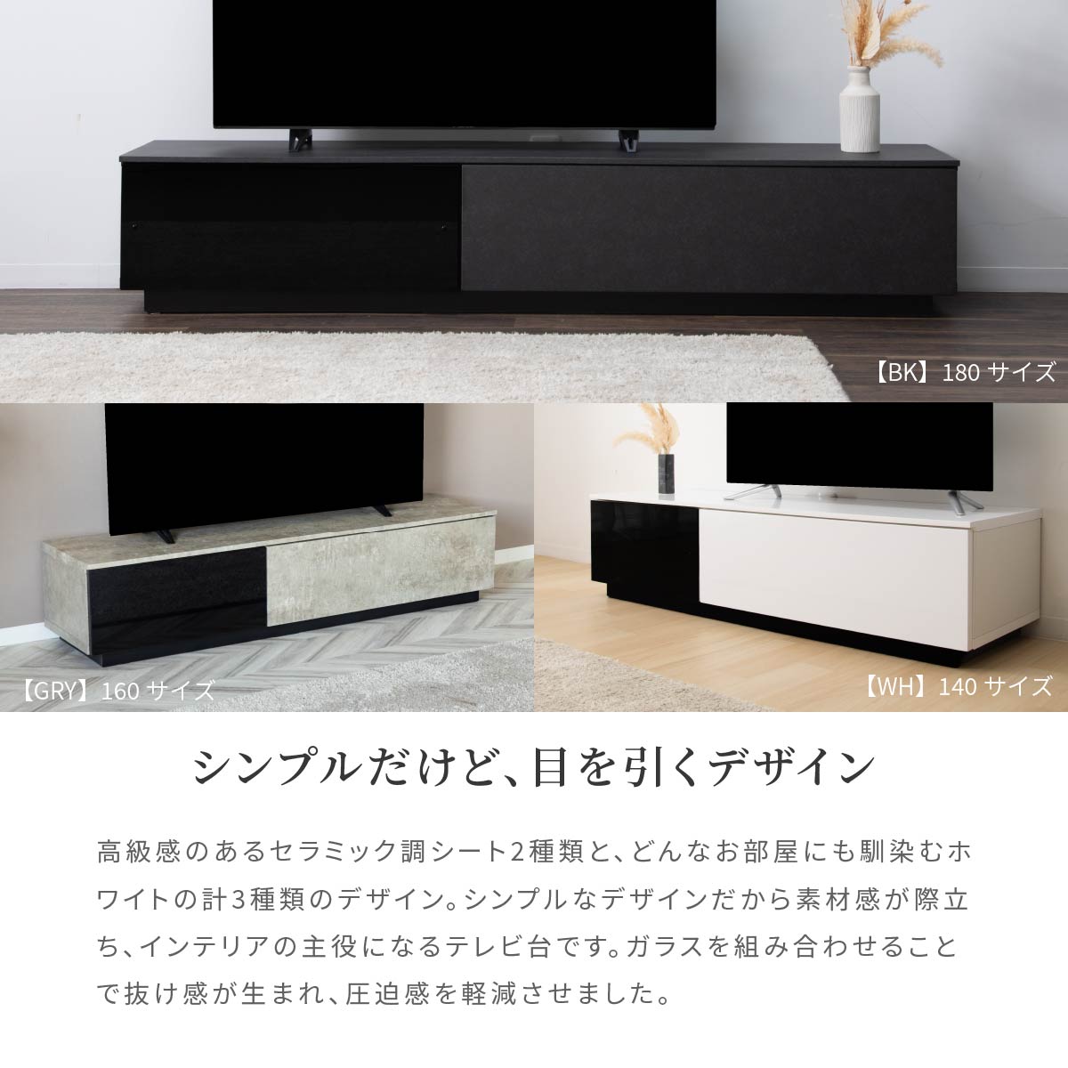 楽天市場】【15%OFFクーポン配布中！】 テレビボード 完成品 テレビ台