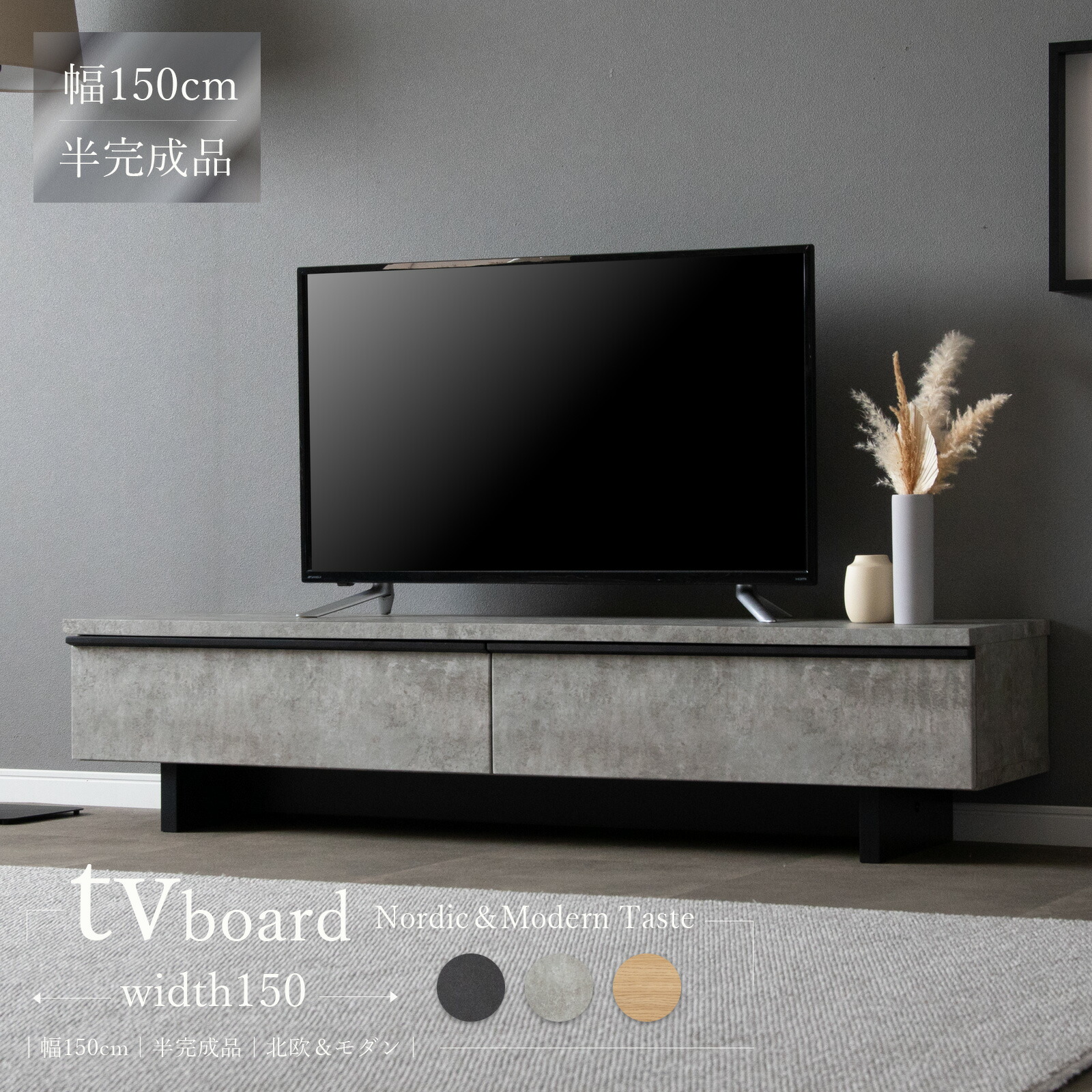 楽天市場】【15%OFFクーポン配布中！】 テレビ台 150センチ 収納