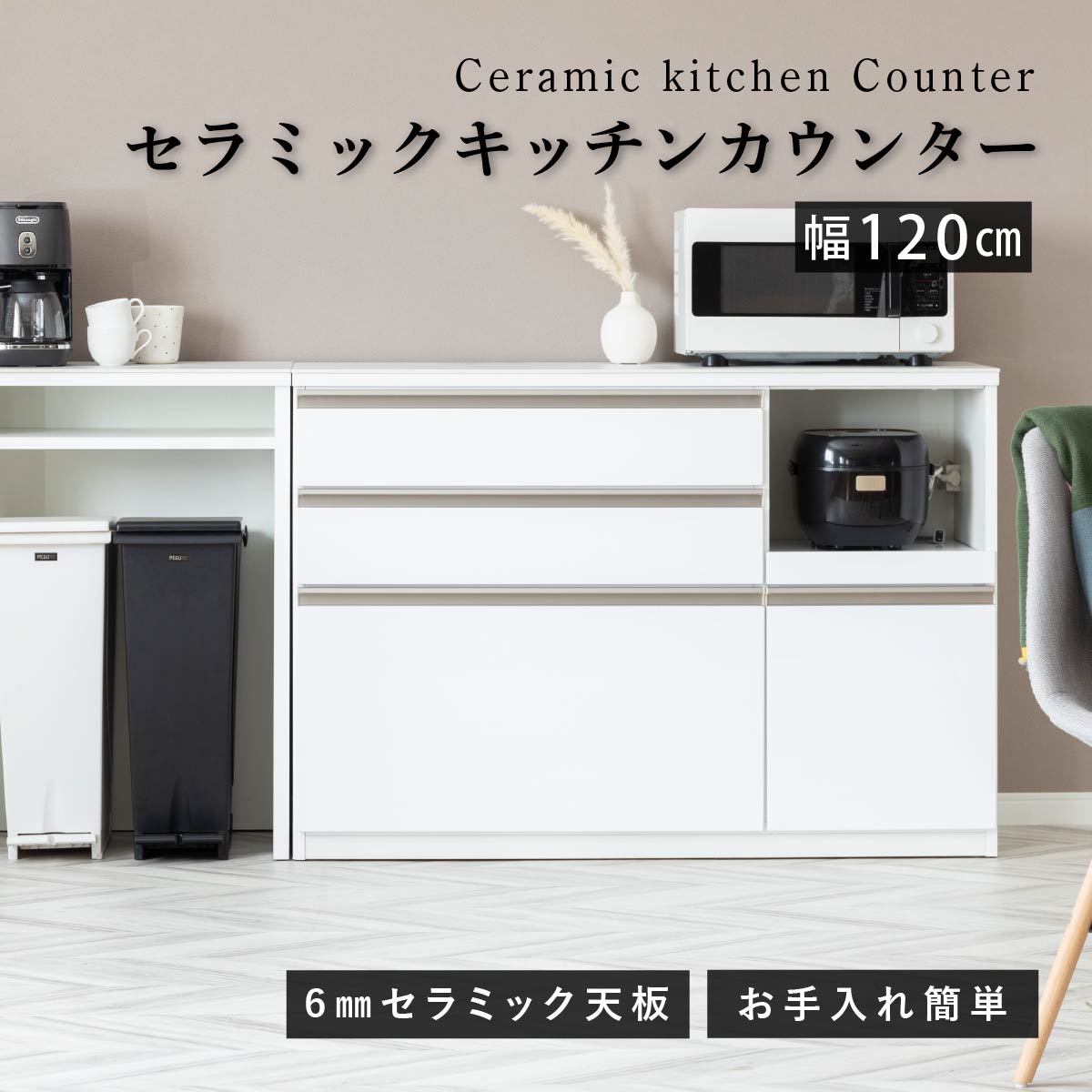 楽天市場】キッチンカウンター テーブル 120 大理石風 セラミック 天板