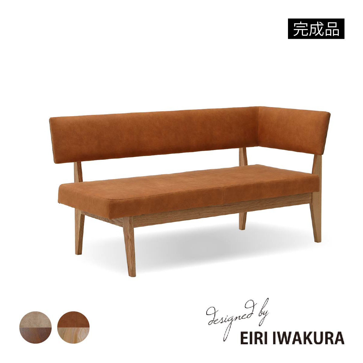 楽天市場】【15%OFFクーポン配布中！】 ダイニング ベンチ 完成品 木製