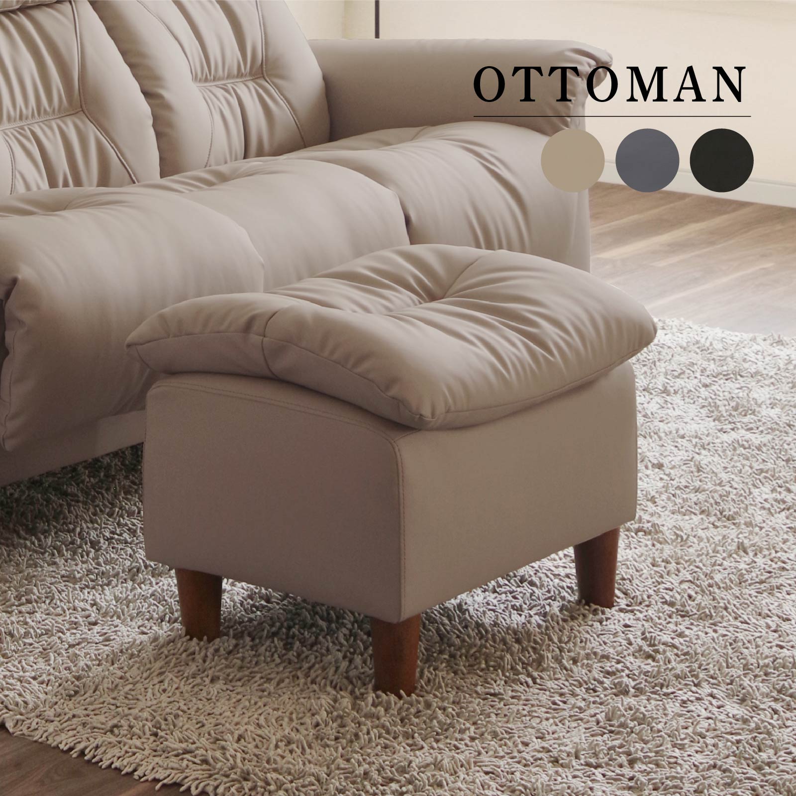 楽天市場】【15%OFFクーポン配布中！】 オットマン 脚置き 単品 幅56