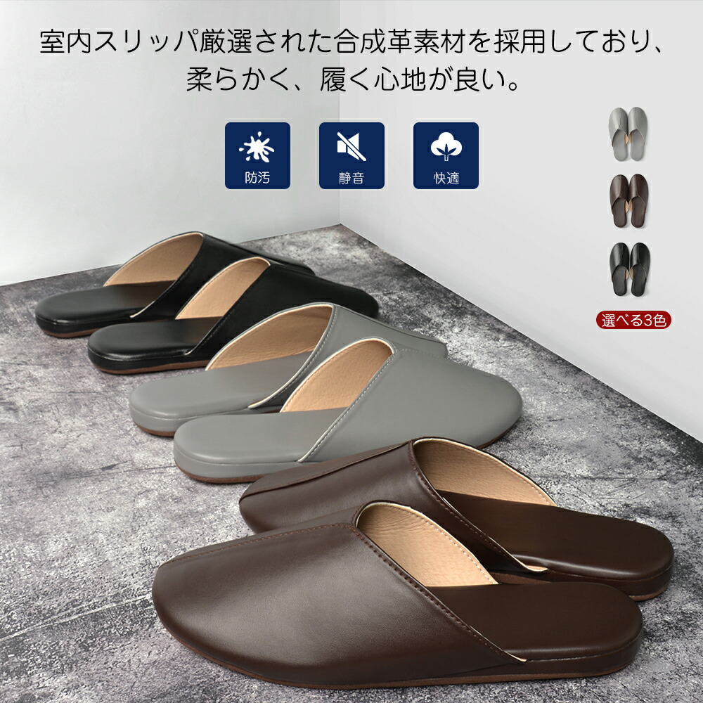 楽天市場】YAKIDA 事務スリッパ 4足セット 5足セット 業務スリッパ