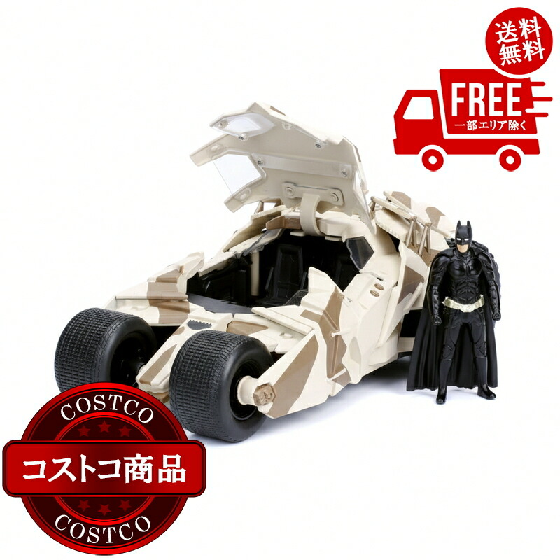 ミニカー ダークナイト バットモービル ミニカー」の人気商品一覧