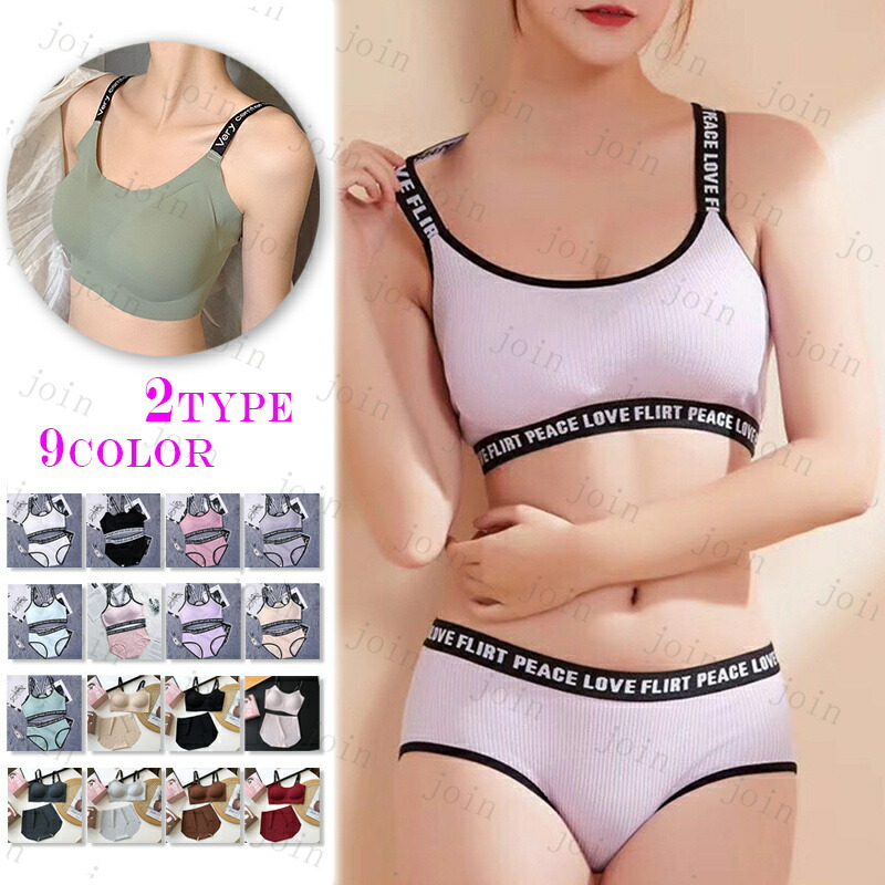 楽天市場】スポーツブラ（セット｜インナー・下着・ランジェリー