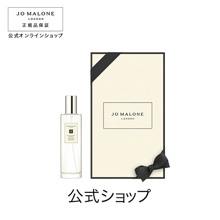 JO MALONE ヘアミスト & ルームスプレー セット 楽天市場】公式