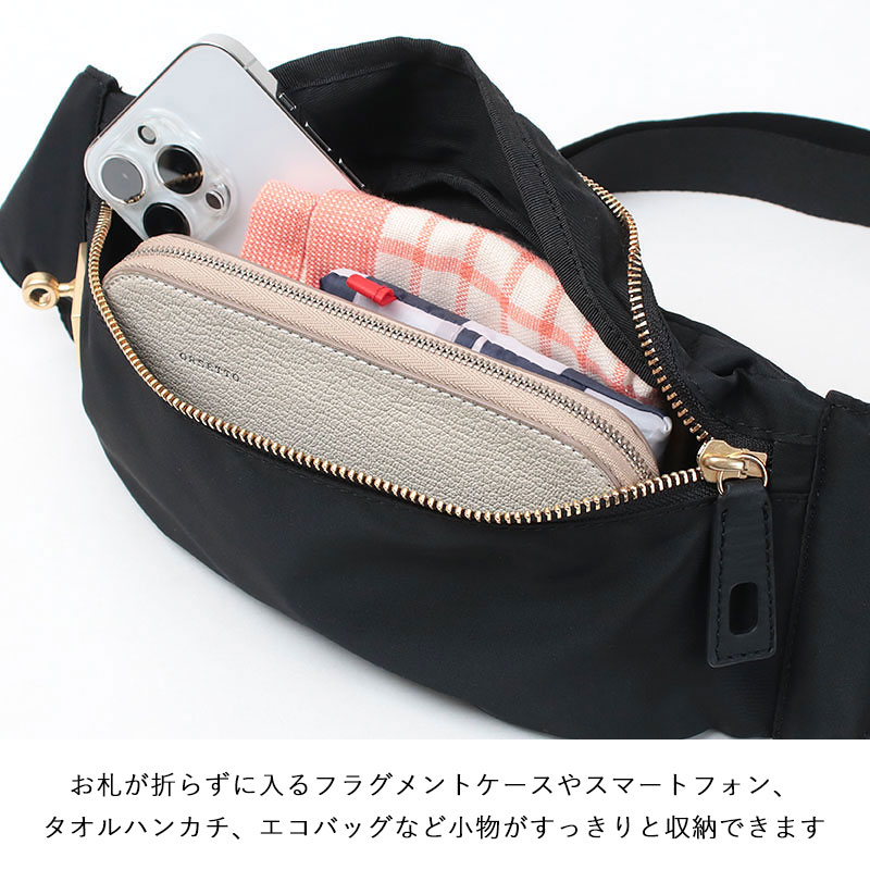 楽天市場】【10%OFFクーポン】【正規販売店】 オルセット バッグ