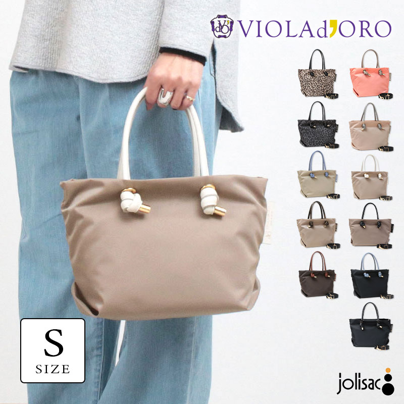 楽天市場】【10％OFFクーポン】【一部SALE】ヴィオラドーロ バッグ