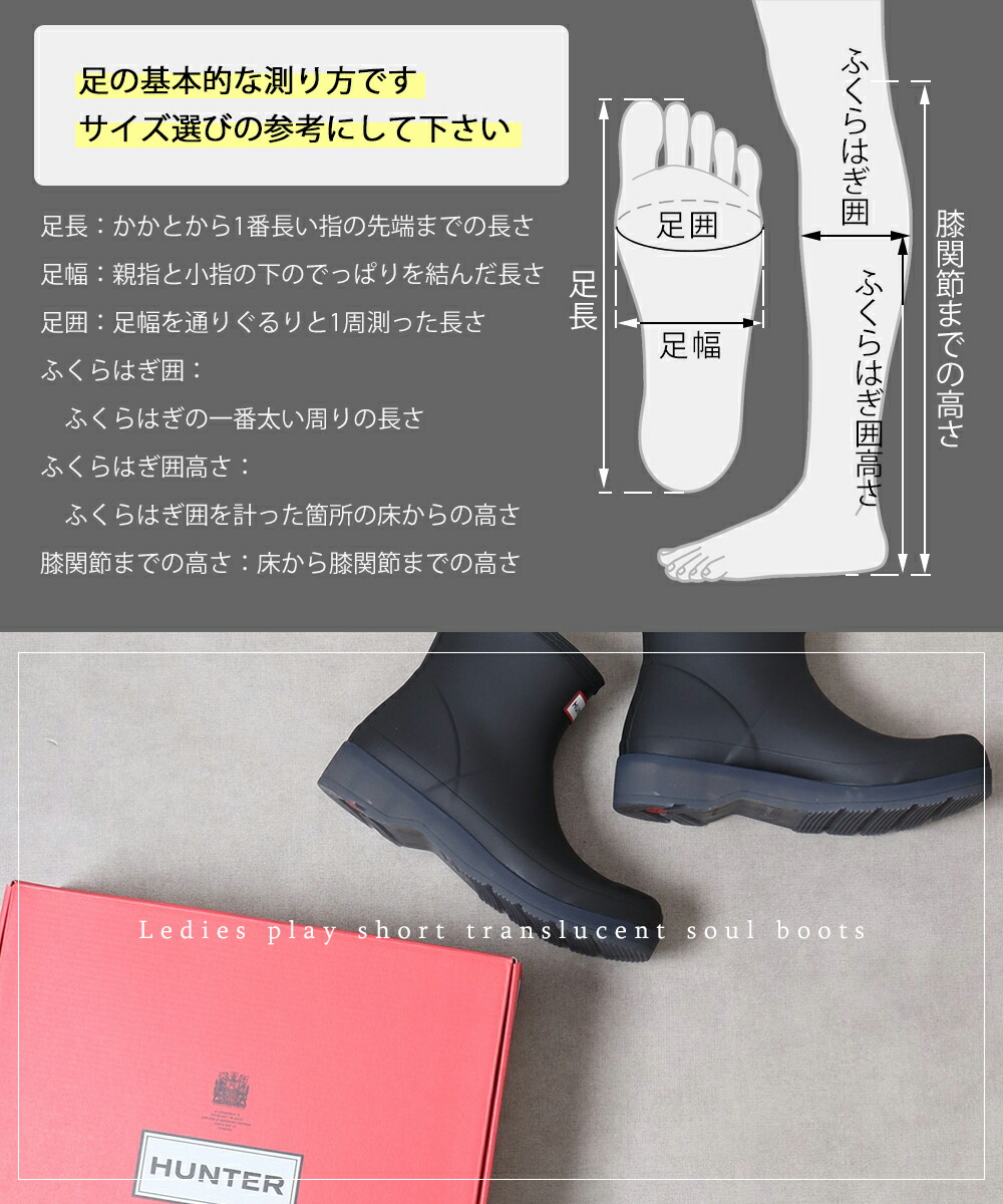 楽天市場】【出現☆最大90％OFF限定クーポン】 30%OFF HUNTER ハンター