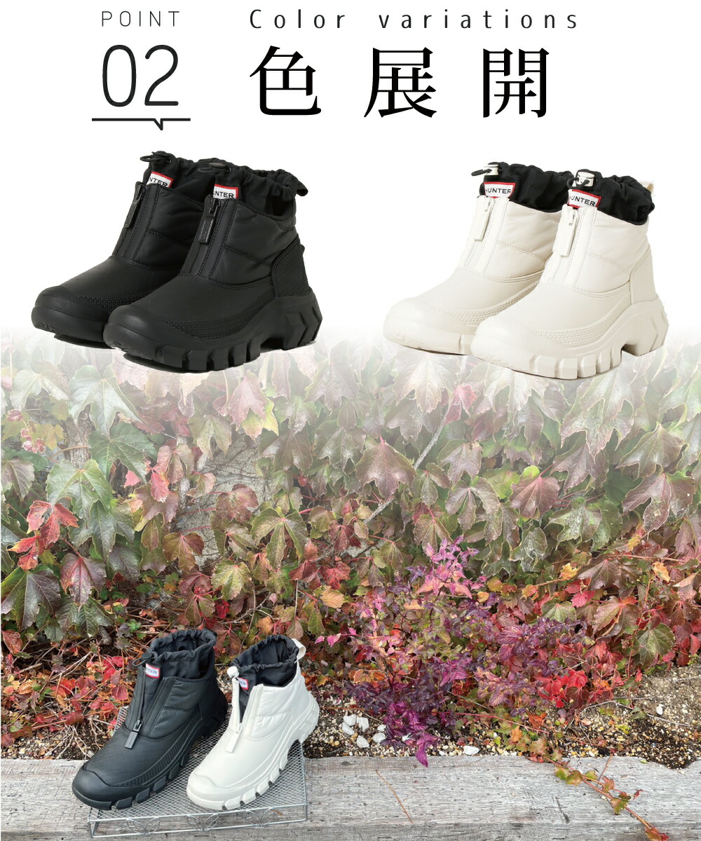 楽天市場】【買忘れ救済☆全品5％OFFクーポン】 30%OFFあり ハンター