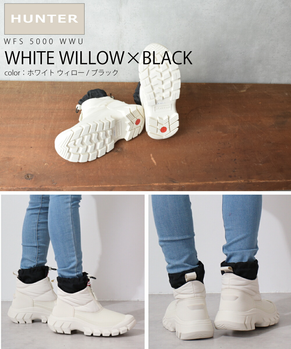 楽天市場】【出現☆最大90％OFF限定クーポン】 30%OFFあり ハンター