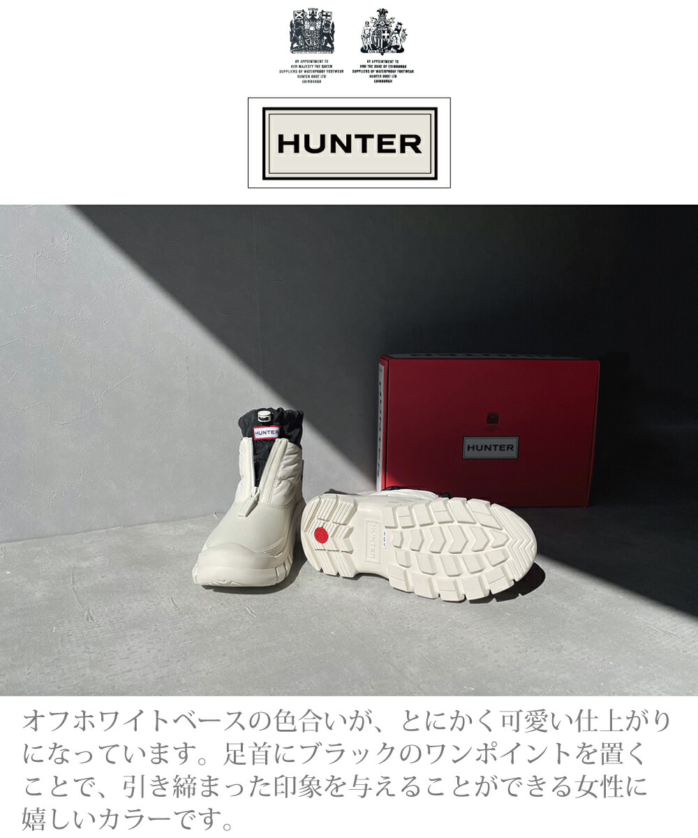 楽天市場】【買忘れ救済☆全品5％OFFクーポン】 30%OFFあり ハンター