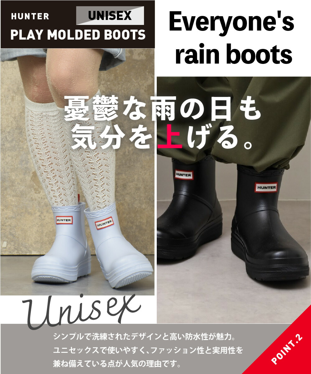 楽天市場】【出現☆最大90％OFF限定クーポン】 ハンター レインブーツ