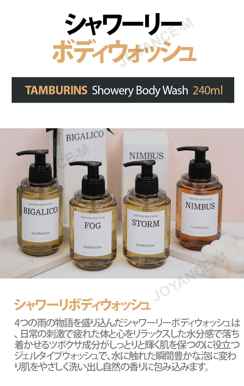 楽天市場】【10倍_お買い物マラソンxポイントアップ】【TAMBURINS