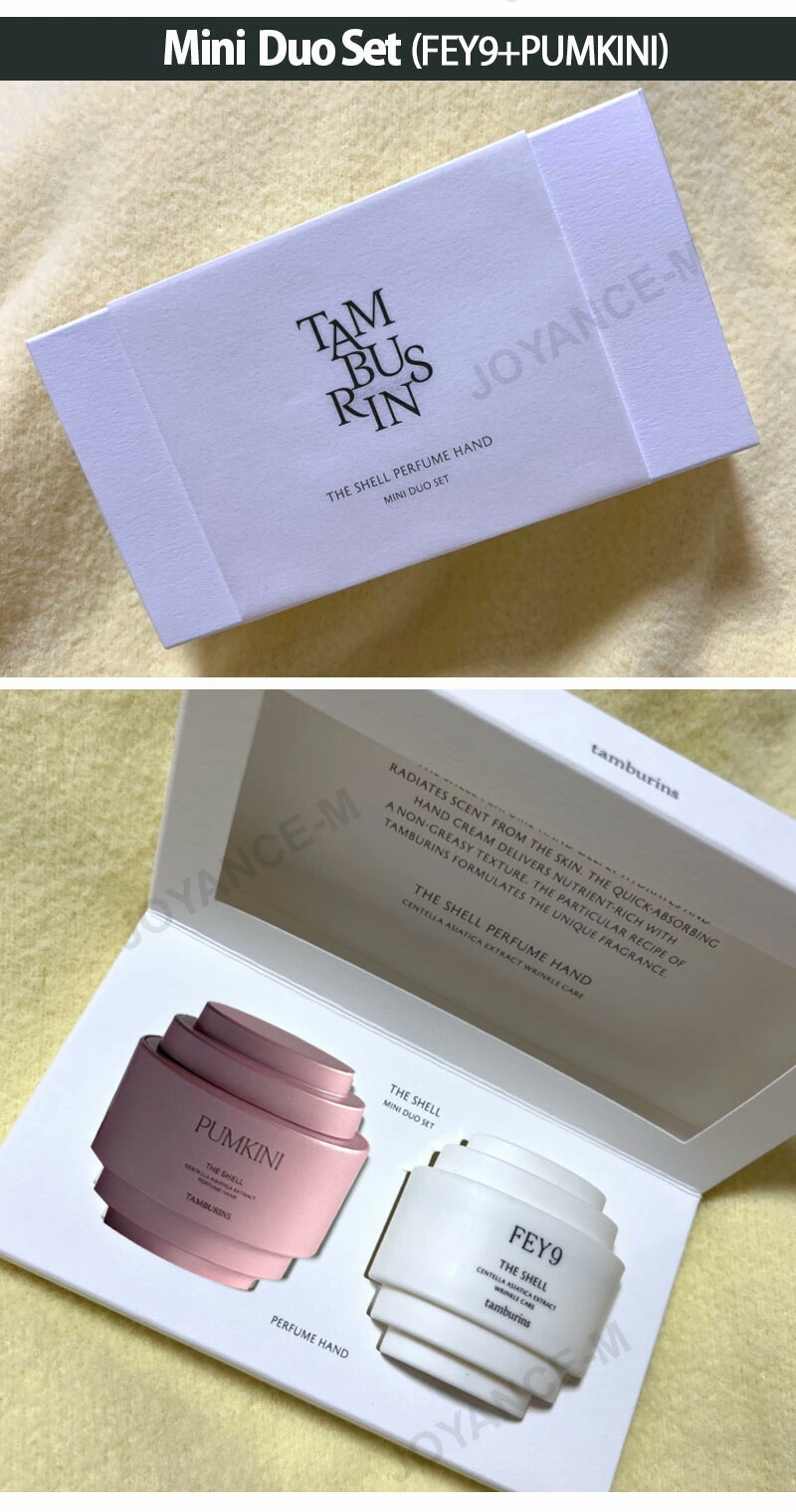 楽天市場】【TAMBURINS】ザ シェル パフューム ハンド クリーム セット