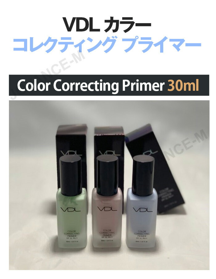 楽天市場】【10倍_お買い物マラソンxポイントアップ】【VDL