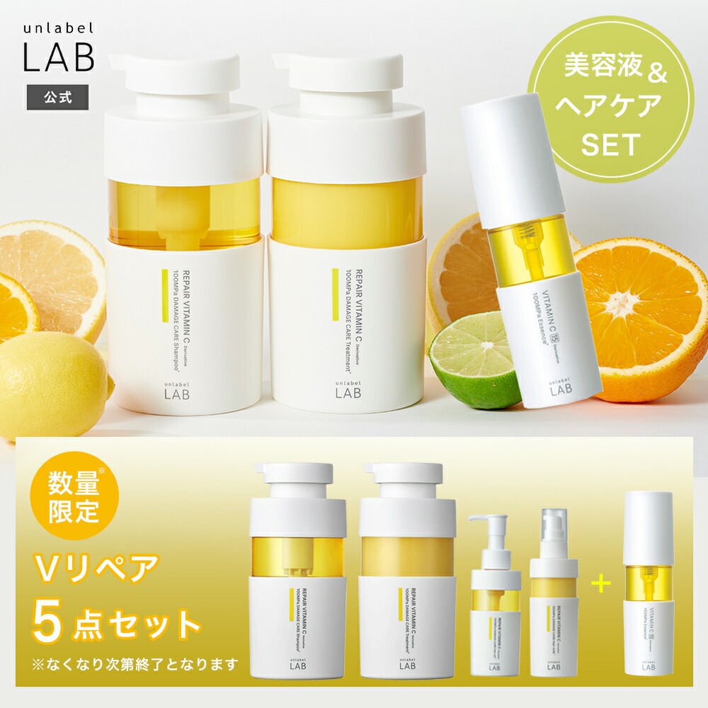 楽天市場】【Vリペア ヘアケア4点セット + Vエッセンス】アンレーベル