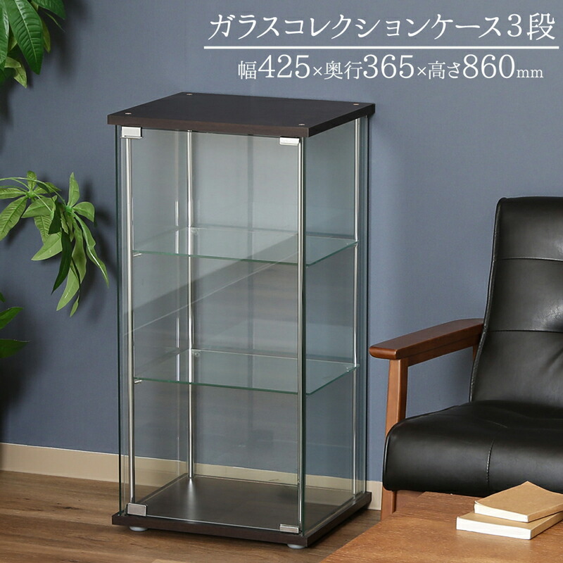 楽天市場】【メーカー直送】 ガラスコレクションケース コレクション