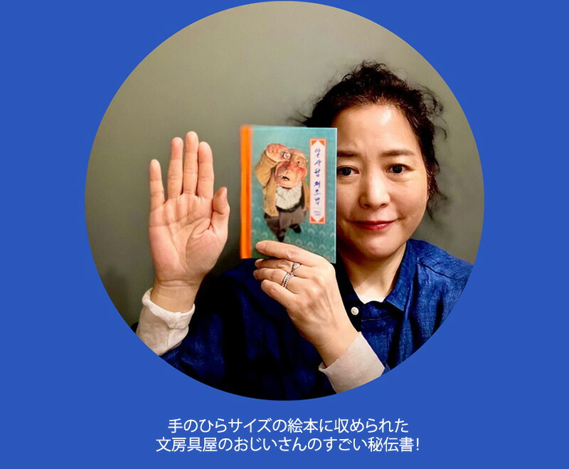 楽天市場】【韓国書籍/絵本】あめだま製造法 - ミニブック(112*155mm