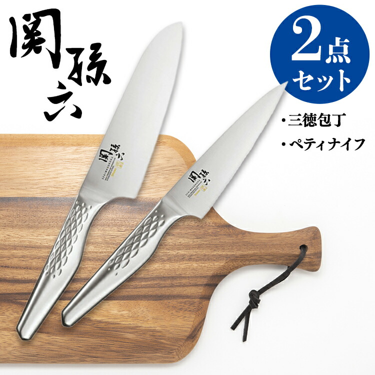 楽天市場】《ポイント2倍☆23:59迄》包丁 関孫六 ステンレス セット