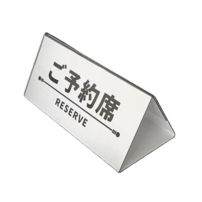 楽天市場】【新商品】三角メニュースタンド(A4三つ折り・底なし) PET