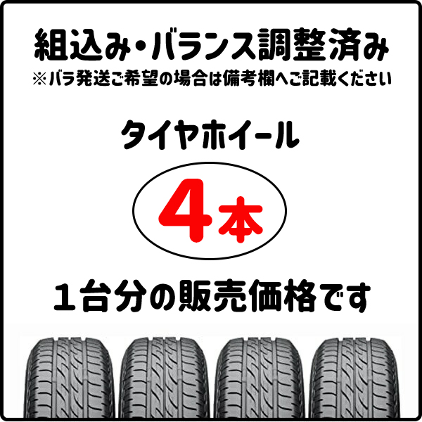 楽天市場】スタッドレスタイヤホイール4本セット 215/65R16 98Q