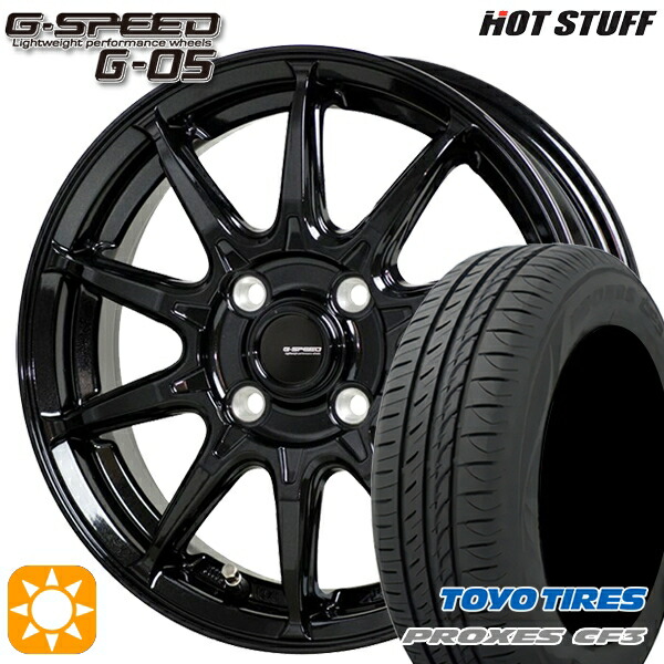 楽天市場】【取付対象】ハスラー フレア 165/65R14 79H トーヨー