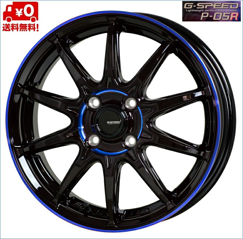 軽自動車用 ホイール4本セット」の人気商品一覧 | 安い商品を通販