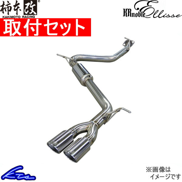 v36マフラー 車用マフラー スカイライン」の人気商品一覧 | 安い商品を