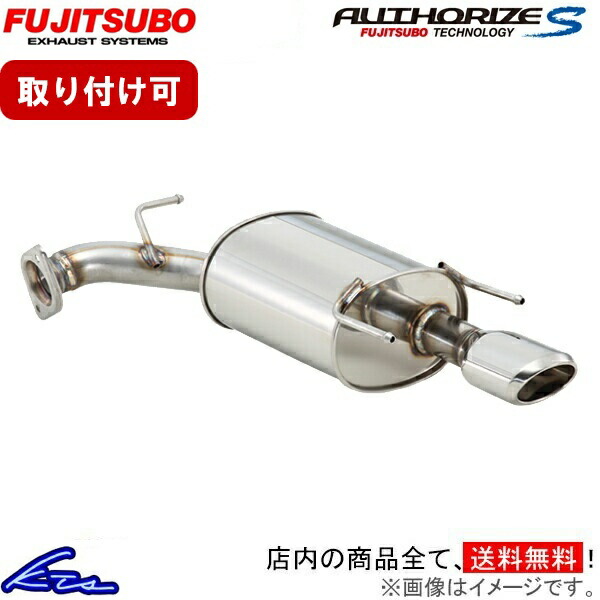 楽天市場】インプレッサ gh3 フジツボの通販