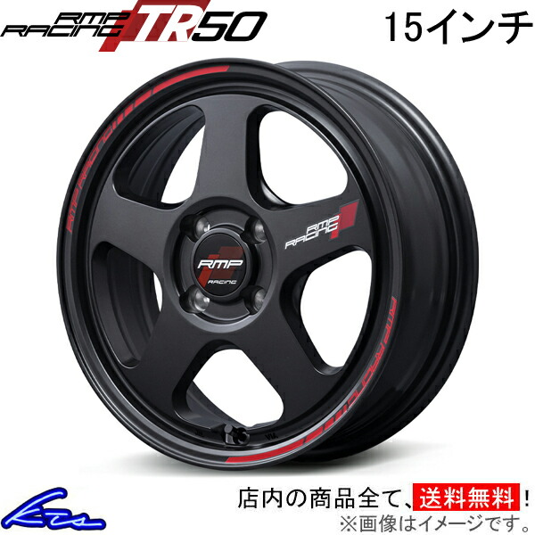 楽天市場】エブリイワゴン DA17W アルミホイール MID RMPレーシング