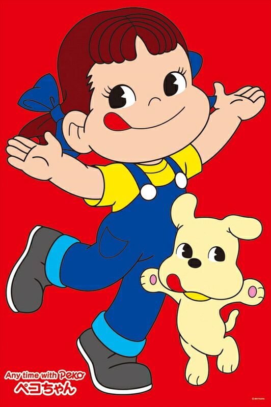 楽天市場】1000ピースジグソーパズル 不二家 ペコちゃんとドッグ