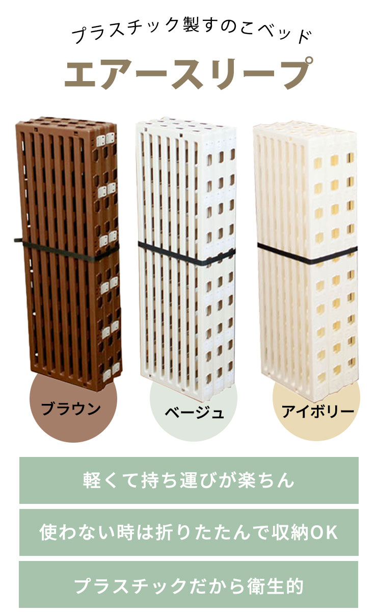 楽天市場】組立不要ですぐに使える スノコベッド シングル