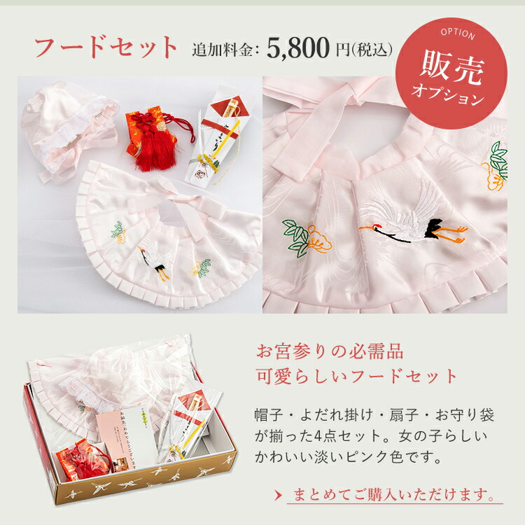 楽天市場】お宮参り 着物 女の子[大桜柄 赤色] 産着セット(紐付きの