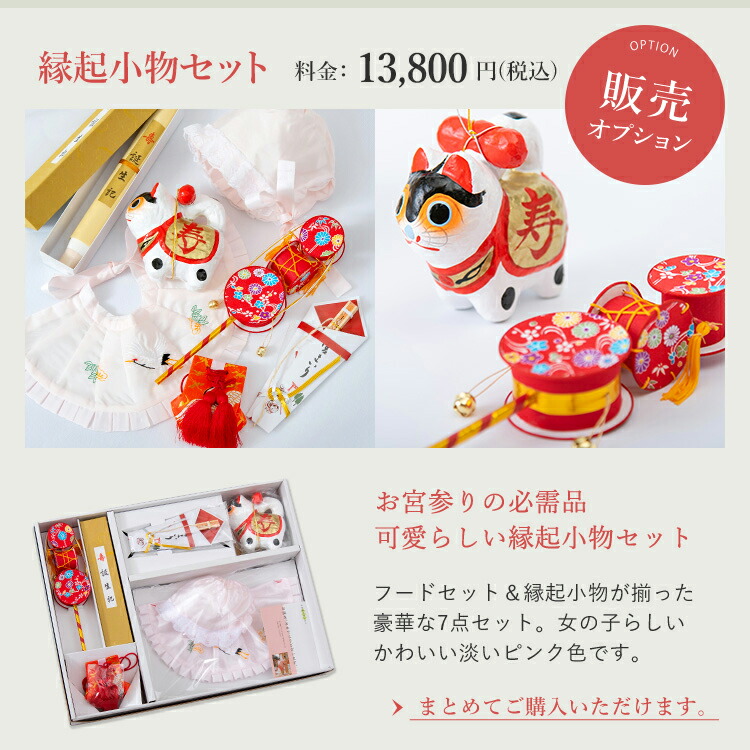 楽天市場】お宮参り 着物 女の子[大桜柄 橙色] 産着セット(紐付きの