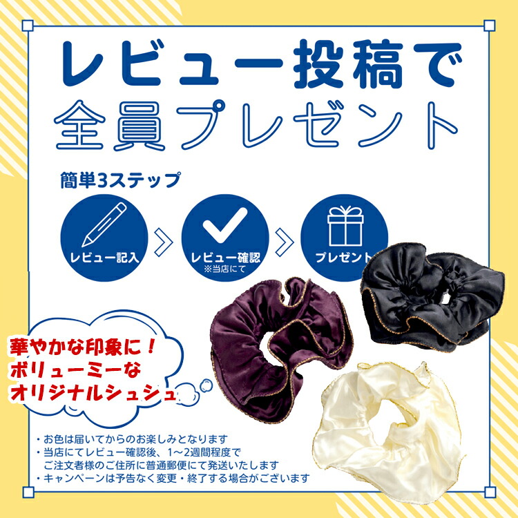 楽天市場】お宮参り用小物4点セット 白 よだれかけ&フードセット 日本