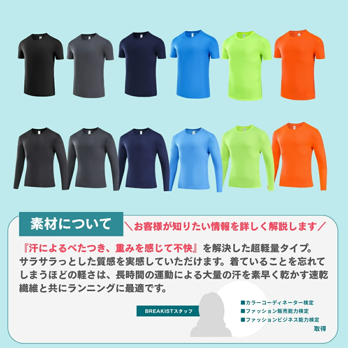 楽天市場】【土曜祝日も稼働】【15％オフクーポン】ランニングtシャツ