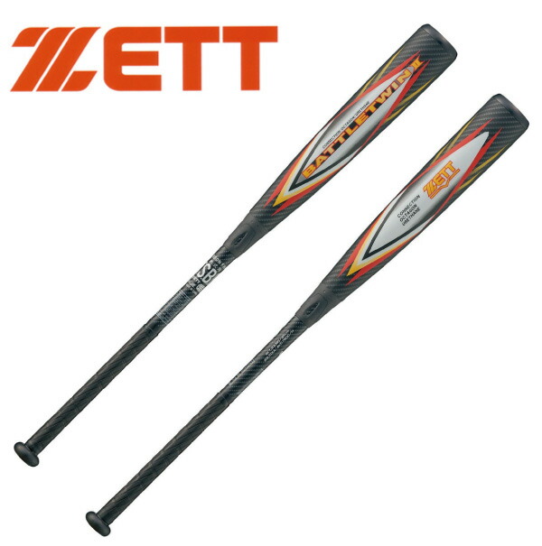 ゼット バトルツイン2 BCT30084 (野球バット) 価格比較 - 価格.com