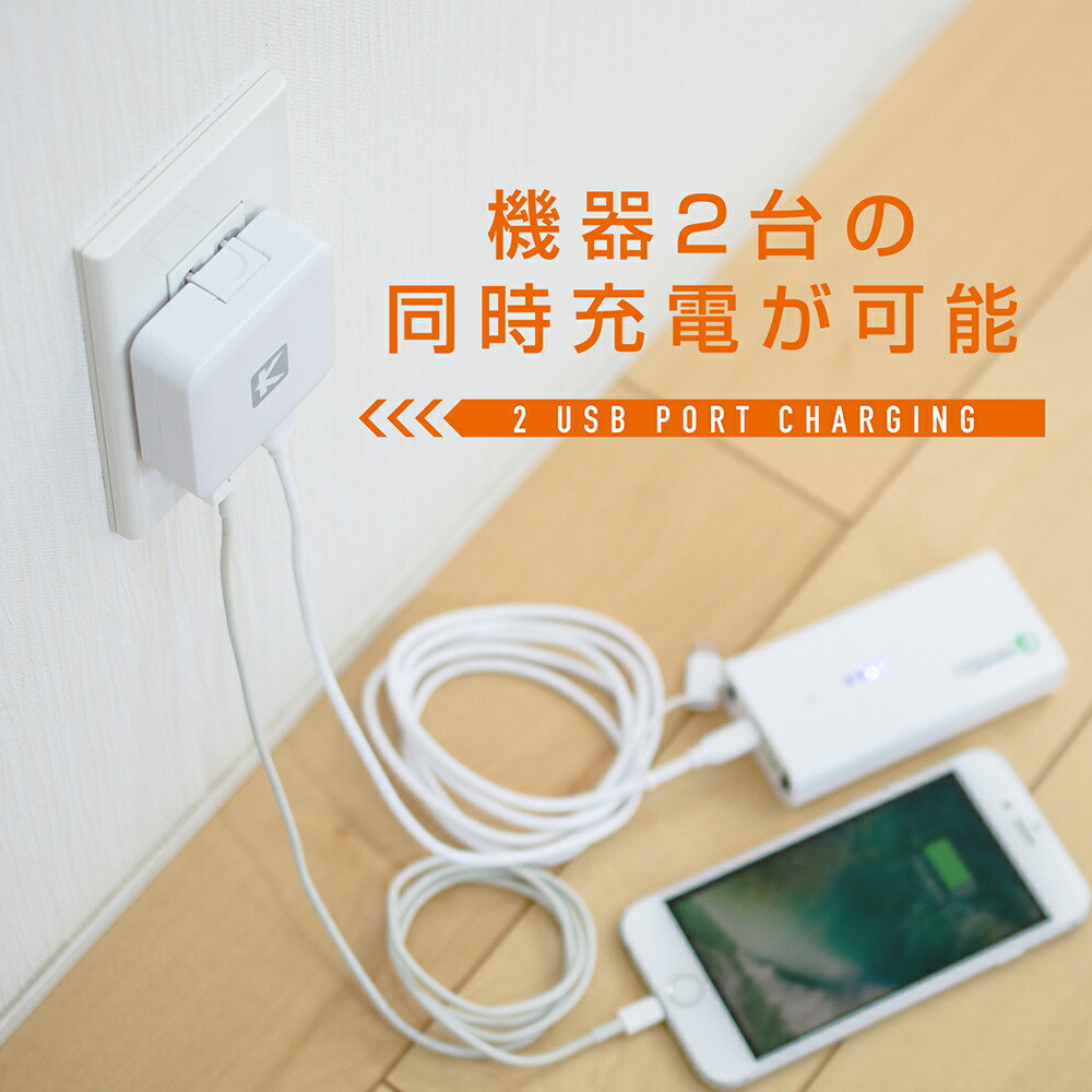 楽天市場】USB充電器 2ポート iPhone Android 3.4A 2台同時 急速充電