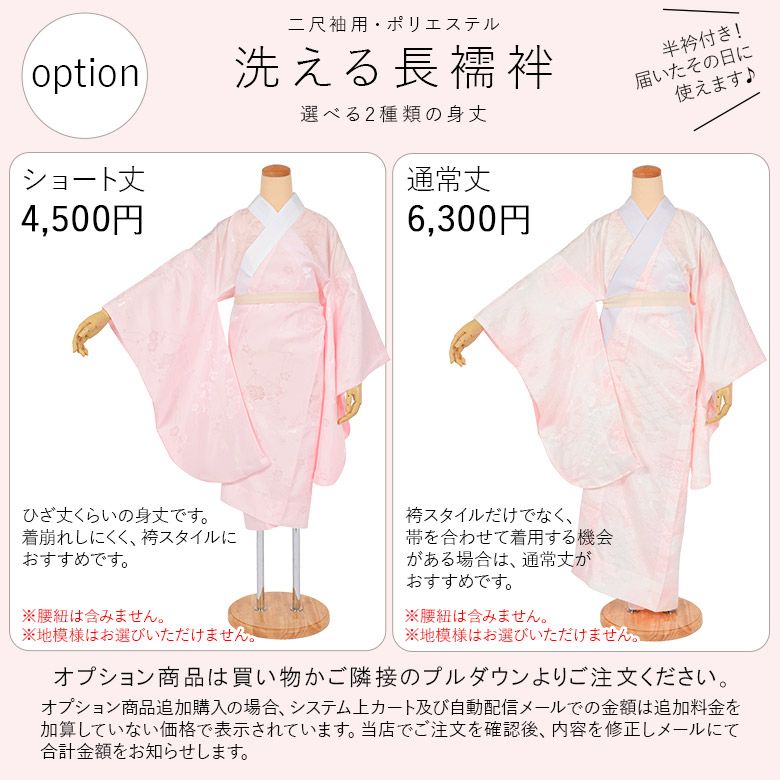 楽天市場】【ポイント5倍 期間2/19 20:00〜2/23 01:59】小振袖 二尺袖