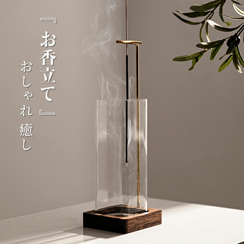 楽天市場】お香立て ガラス 線香立て インセンスホルダー おしゃれ