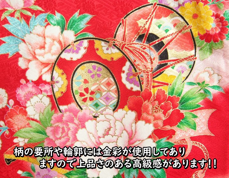 楽天市場】お宮参り 着物 女の子 赤ちゃん 絹100％ 正絹初着 赤色 鼓