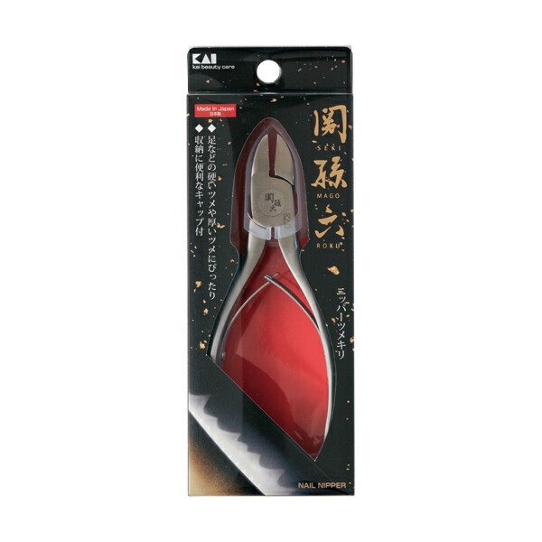 貝印 爪切り 日本製 ニッパー」の人気商品一覧 | 安い商品を通販サイト