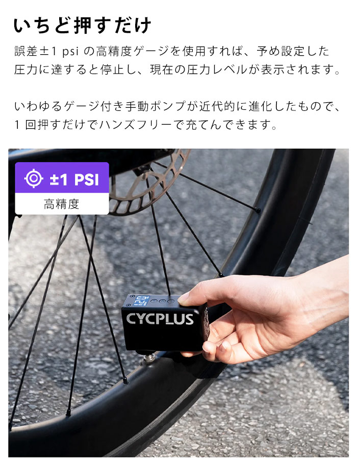 楽天市場】AS2 Pro サイクプラス 自転車 空気入れ 充電式 超 小型 米式