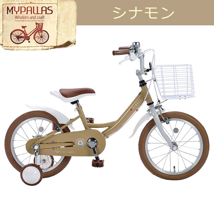 楽天市場】子供用自転車 16インチ 補助輪付き カゴ付き キッズバイク