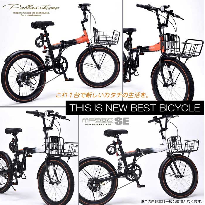 楽天市場】折りたたみ自転車 20インチ セミ ファットバイク 自転車
