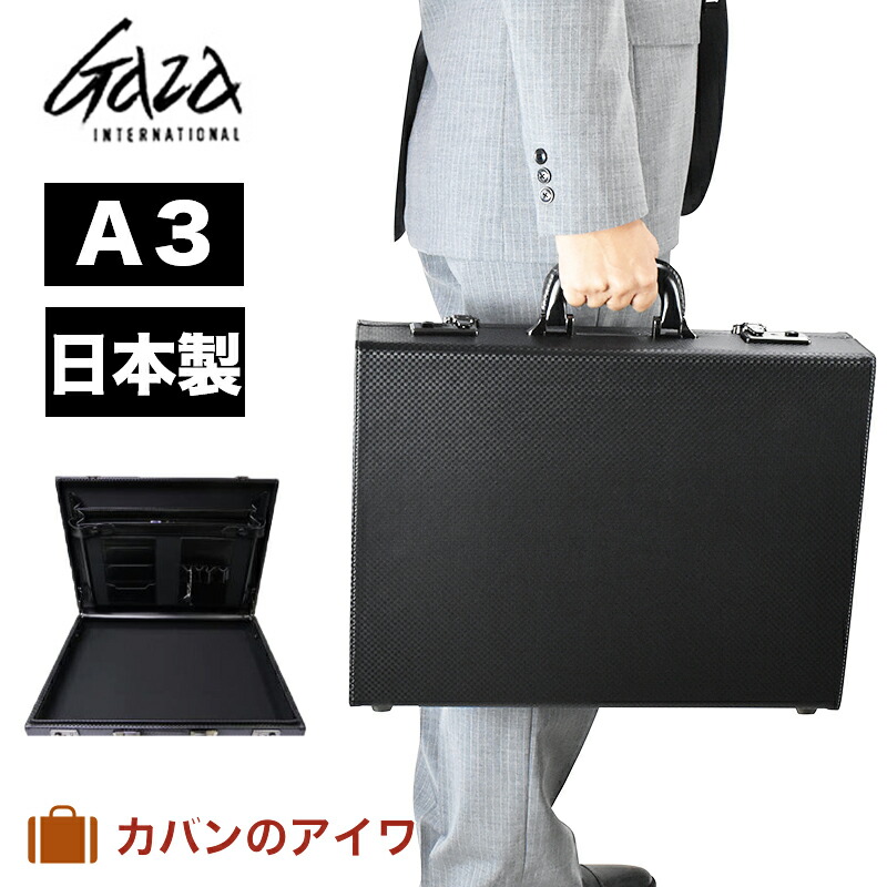 楽天市場】【P最大39倍 | お買い物マラソン】 GAZA ガザ 日本製