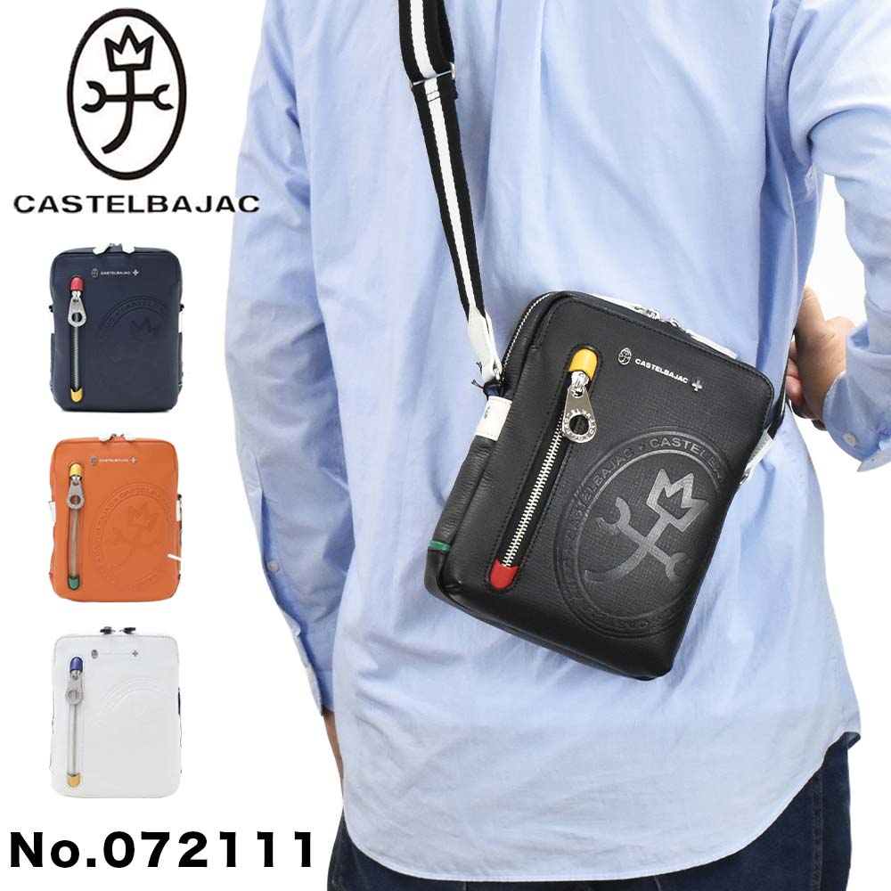 楽天市場】【2/20限定☆エントリーで最大P40倍】 カステルバジャック