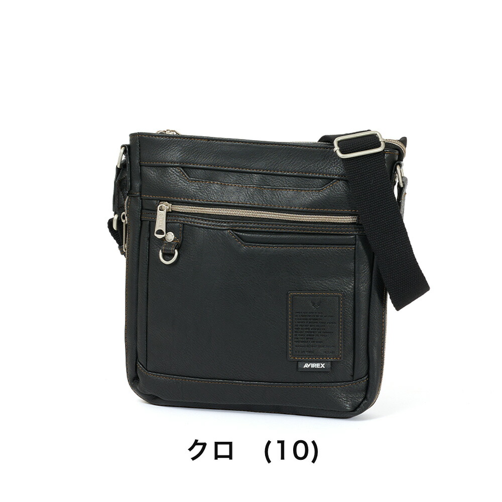 楽天市場】【P最大30倍 | お買い物マラソン】 アビレックス ショルダー