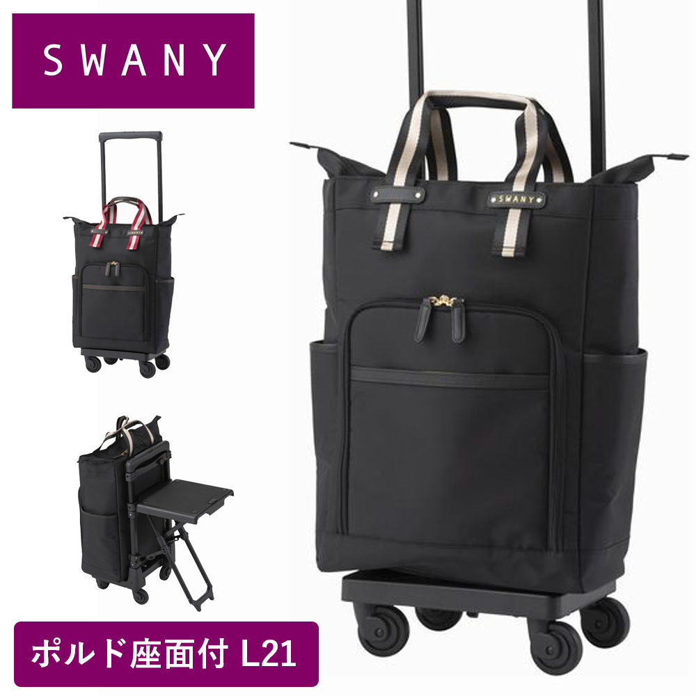 未使用級SWANY スワニー レザー調キャリーバッグ ダイヤキルト
