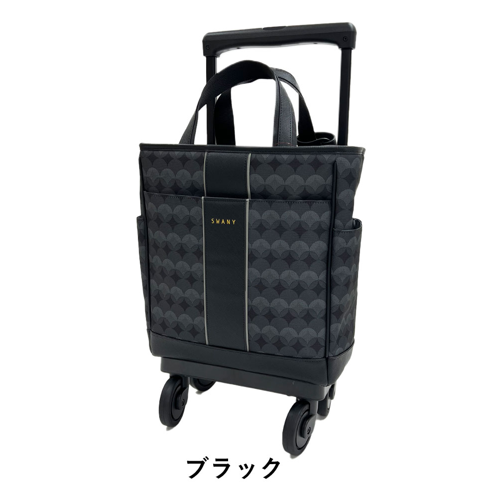 楽天市場】【2/20限定☆エントリーで最大P40倍】 スワニー キャリー